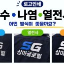 화성작업복