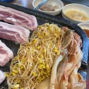 삼겹살파는집 네이버블로그