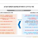 솔루션플랫폼 | 티링크앤주인닷컴, 학교 상담 업무가 달라지는 이유! AI 기반 인터넷전화 녹취 솔루션 후기