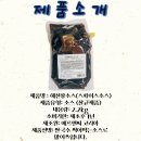 제이피푸드 이미지