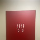 왐왐커피