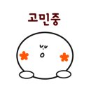 붐비네식당