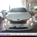 오토피아부분정비공업사 이미지