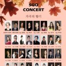 아람음악당 이미지