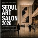 살롱오브제 | 서울신라호텔에서 열린 서울아트살롱 2026 방문 후기