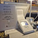 와인보우
