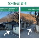 리리네 민박 이미지