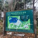 허준근린공원 이미지