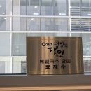 삼동소바 이미지