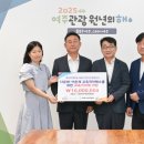 한국교육기자재
