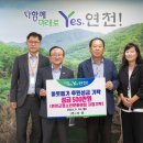 연천군청소년문화의집 이미지