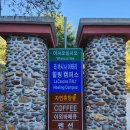 태화 목장 이미지