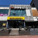 강윤구스시야 이미지