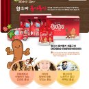 [함소아/홍키통키]올 겨울 아가들의 건강은 걱정하지 마세요!!홍키통키가 있답니다~~♬[함소아/홍키통키...