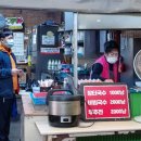 해뜨는장터 이미지