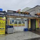 월성식당2호점