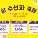 공영주차장 교통섬 이미지