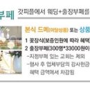 에덴출장뷔페 이미지