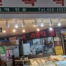 양화로128번길 네이버블로그
