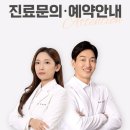 우리집한의원 이미지