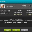 마치헤어