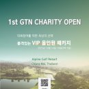 주식회사더골프 이미지