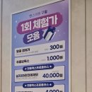 밴스의원 - 노원구 노해로 491 | 밴스의원