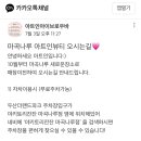 아트인뷰티왁싱앤속눈썹펌 - 강서구 마곡중앙로 161-8 | 아트인뷰티왁싱앤속눈썹펌