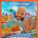 크리스피(Crispy) 이미지