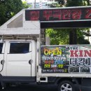 더 킹 PC방 이미지