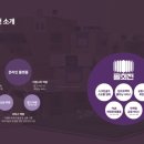 회원스크린골프