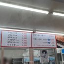 일월청구만두 이미지