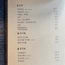 탑양꼬치