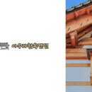 아우라 1004 한옥펜션 이미지