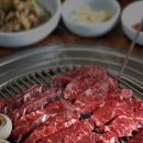 태성한우숯불 이미지