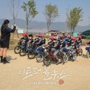 초록길자전거센터 이미지