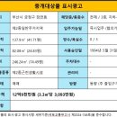 온천천로 이미지