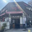 제주돈저팔계