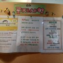 아이러브소아청소년과의원 이미지