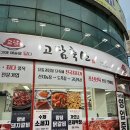 형곡시장프라자 | 구미 형곡동 정육점 추천 한돈선물세트 고담축산