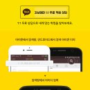 류지혜국어논술학원