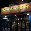 합성동298 이미지