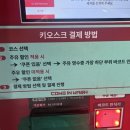 컴인워시HD남양주 이미지