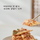 제일푸드 네이버블로그