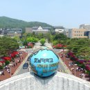 호남대학교 이미지