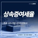 반포대로34길 14 이미지