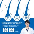 헤어락 이미지