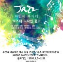 와인에 빠지다 이미지