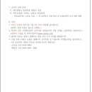 능평초등학교 이미지