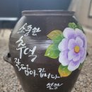 평창자연속쉼표